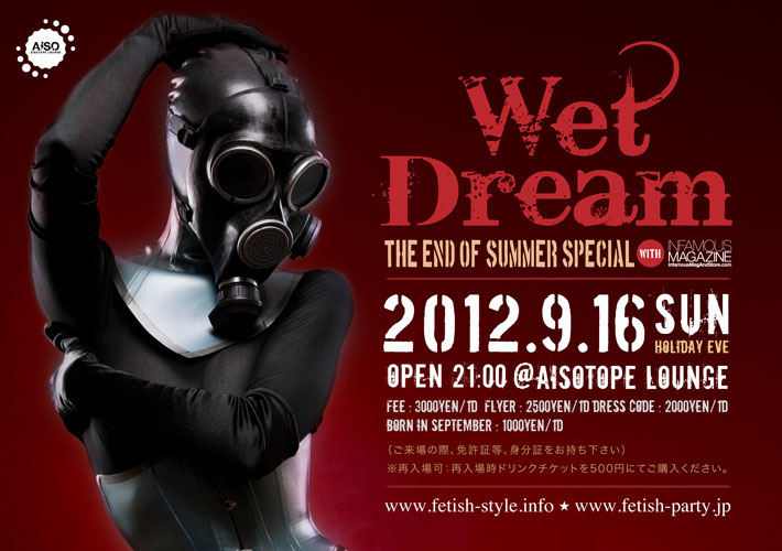 WET DREAM 710x500 75.4kb