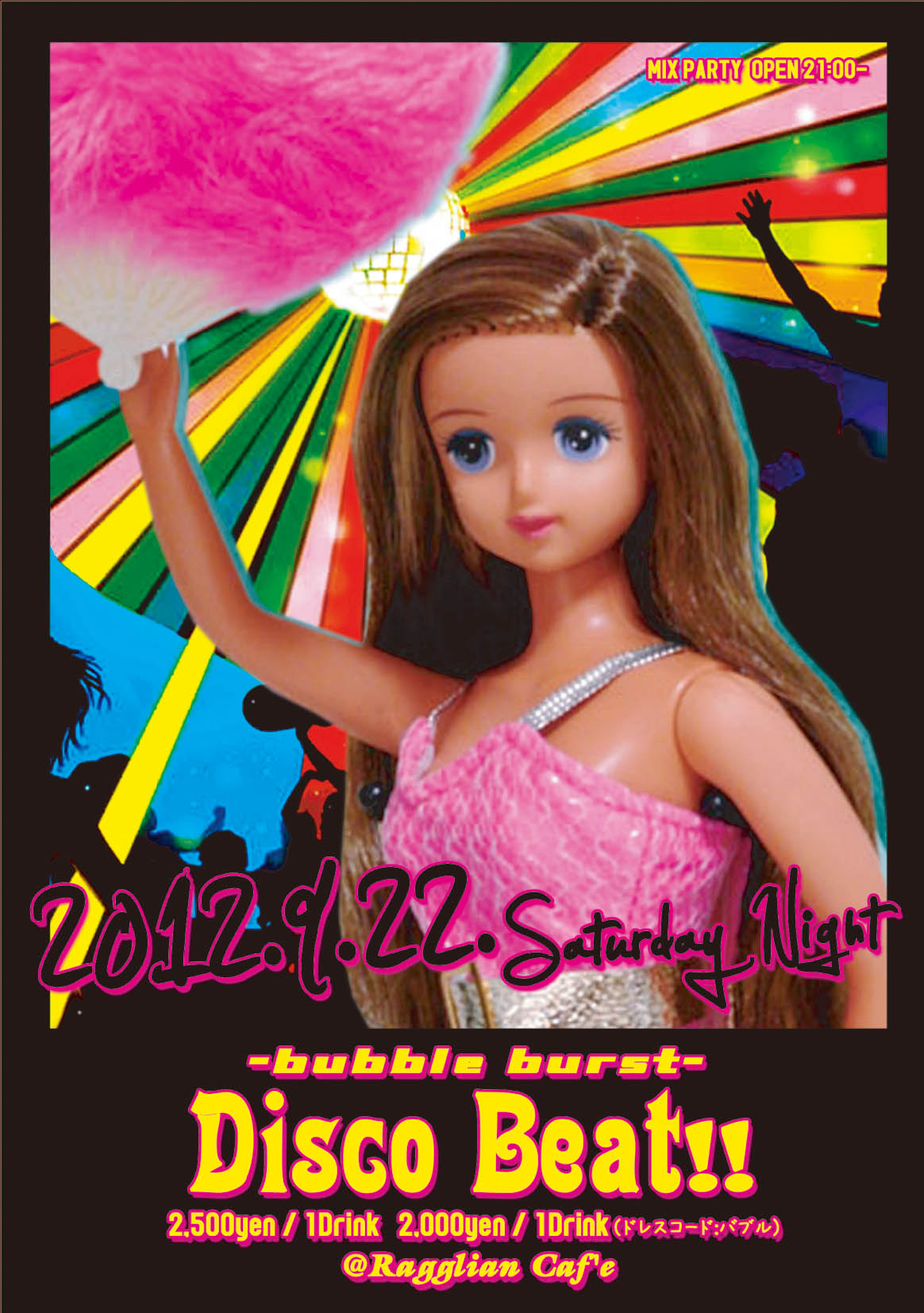 －bubble burst－　★Disco Beat！！★ 1164x1654 288kb