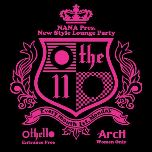 othello feat. LAGOON