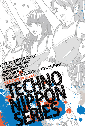 BEATNIK presents TECHNO NIPPON SERIES 283x420 134.1kb