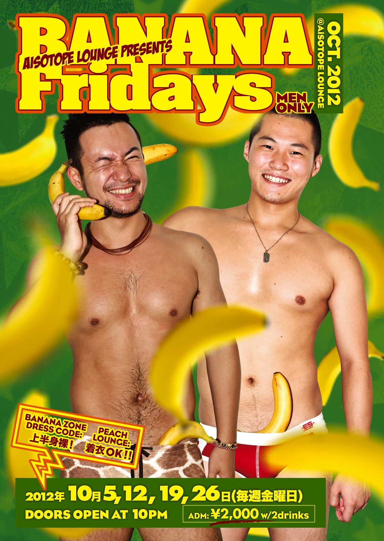 BANANA Fridays 1269x1789 717.6kb