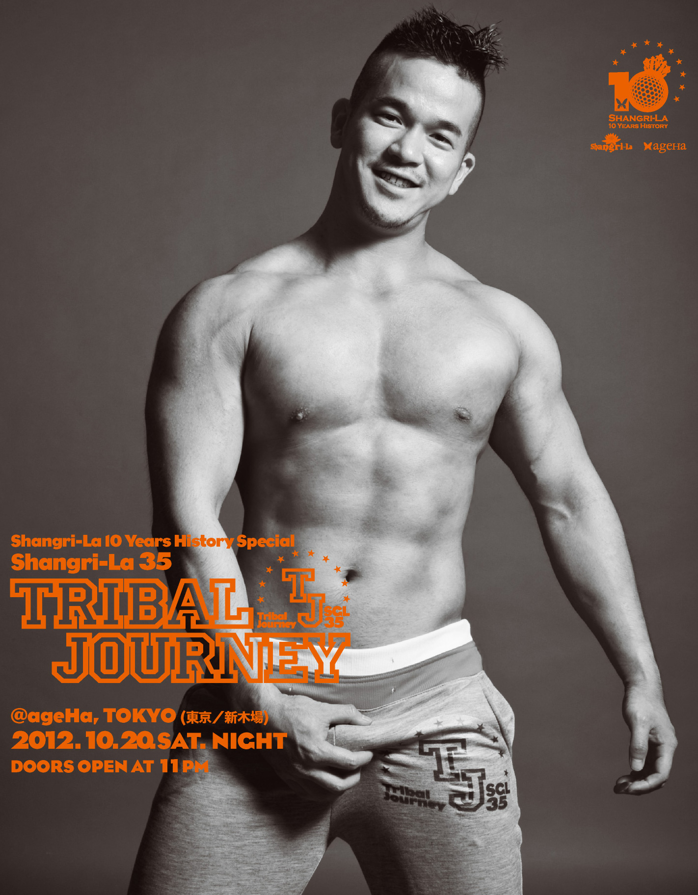 10/20(土)　Shangri-La 35 “TRIBAL JOUNEY” 1422x1824 613.2kb