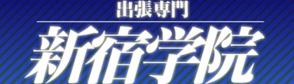 今日は華金です 420x121 20.4kb