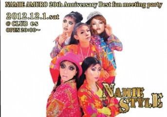 Namie Style  ～安室奈美恵ナイト～ 343x240 15.6kb