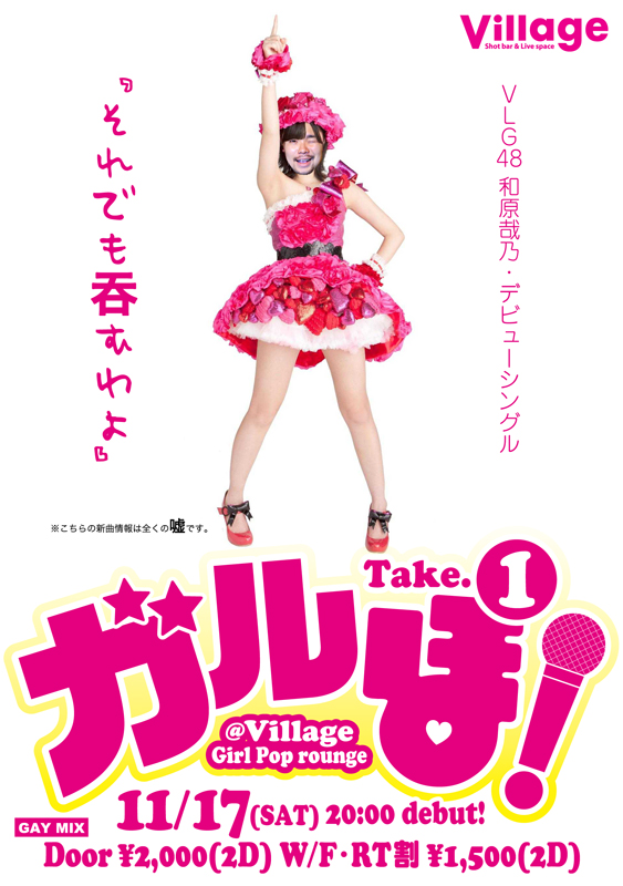 ガルぽ! -Girl pop lounge- 563x800 284kb