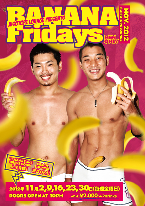 BANANA Fridays 500x709 359.6kb