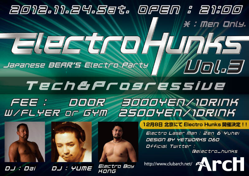 ELECTRO HUNKS 800x565 405.2kb