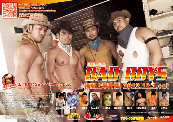 強制上半身裸パーティ『BAD BOYS vol.22』 600x423 162.4kb