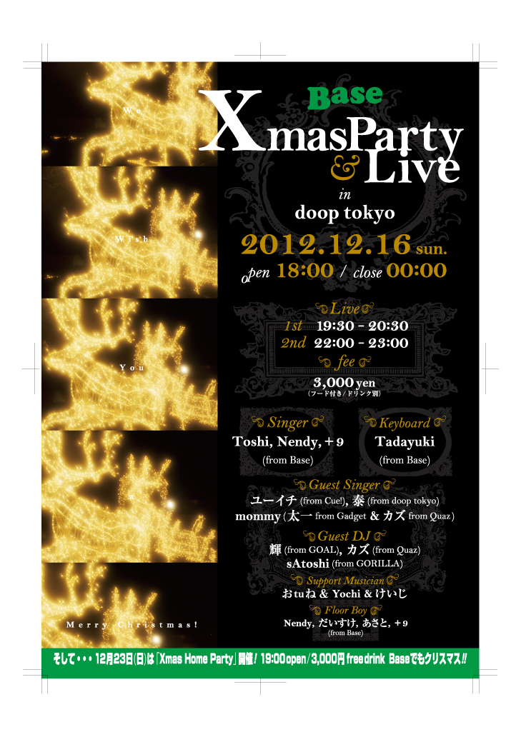 Base Xmas Party&Live  - 729x1032 474kb