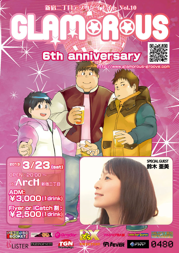 GLAMOROUS - 6th Anniversary 740x1046 236.1kb