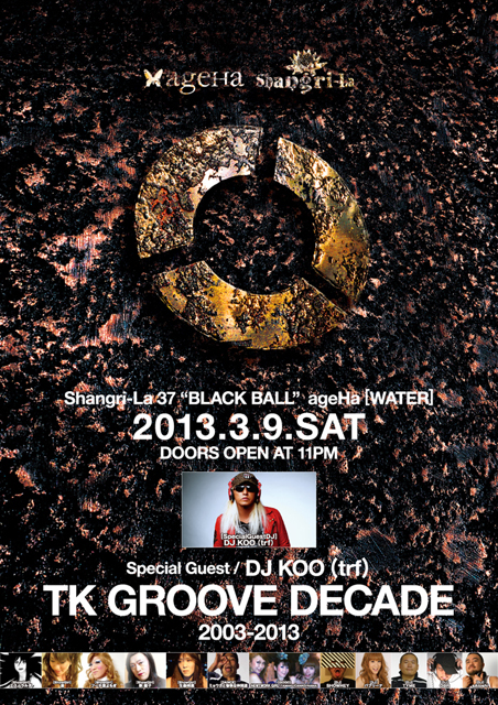 遂にageHaでTK GROOVE開催!! 452x640 461.4kb