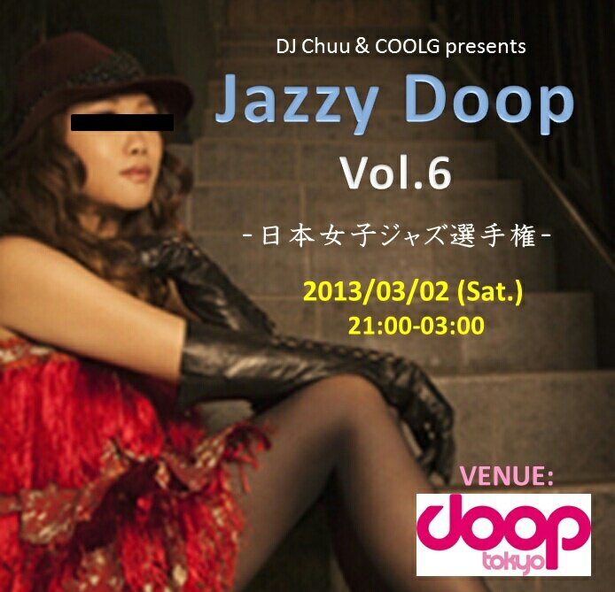 jazzy doop vol.6 694x669 73.9kb