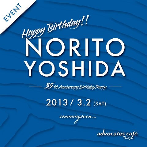 ☆NORITO  birthday　party☆ 480x480 38.4kb