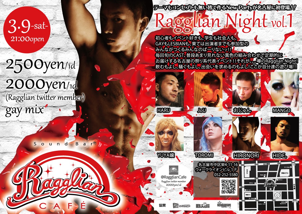 Ragglian Nigth vol,1 1190x843 491.5kb