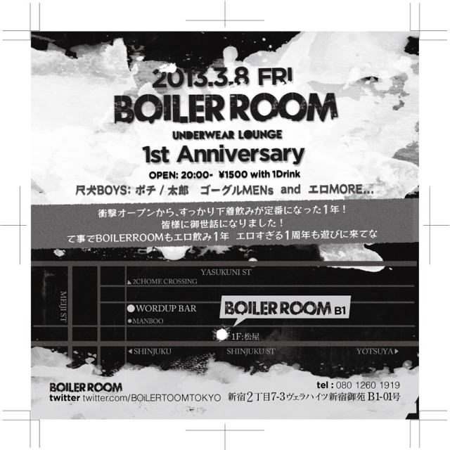 ボイラールーム一周年パーティー！！ 640x640 122.8kb