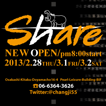 堂山ゲイバー【Share】NEW OPEN ＆スタッフ募集！  - 363x363 137.1kb