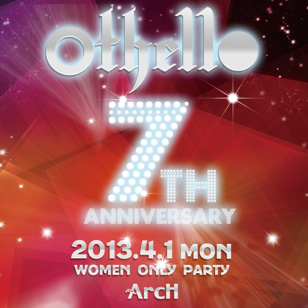 othello - 7th ANNIVERSARY 600x600 238.4kb