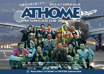 AT HOME 428x305 84.9kb