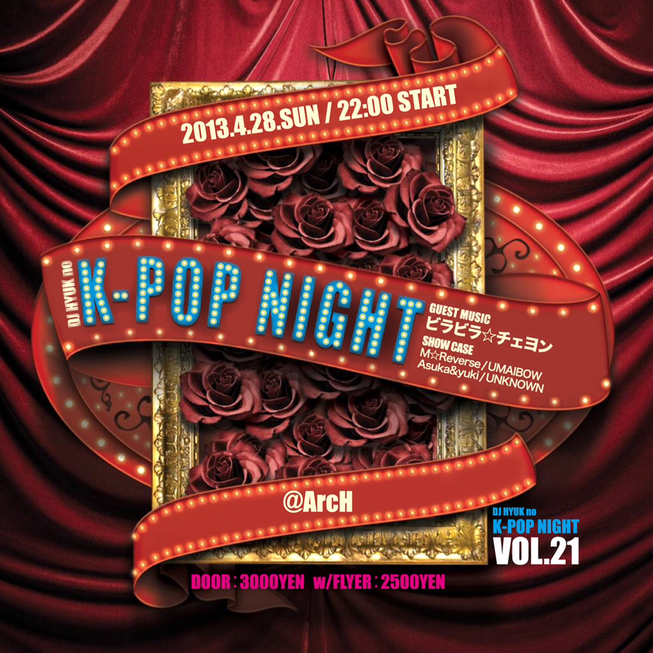 DJ HYUKのK-POP NIGHT vol.21 1280x1280 577.6kb