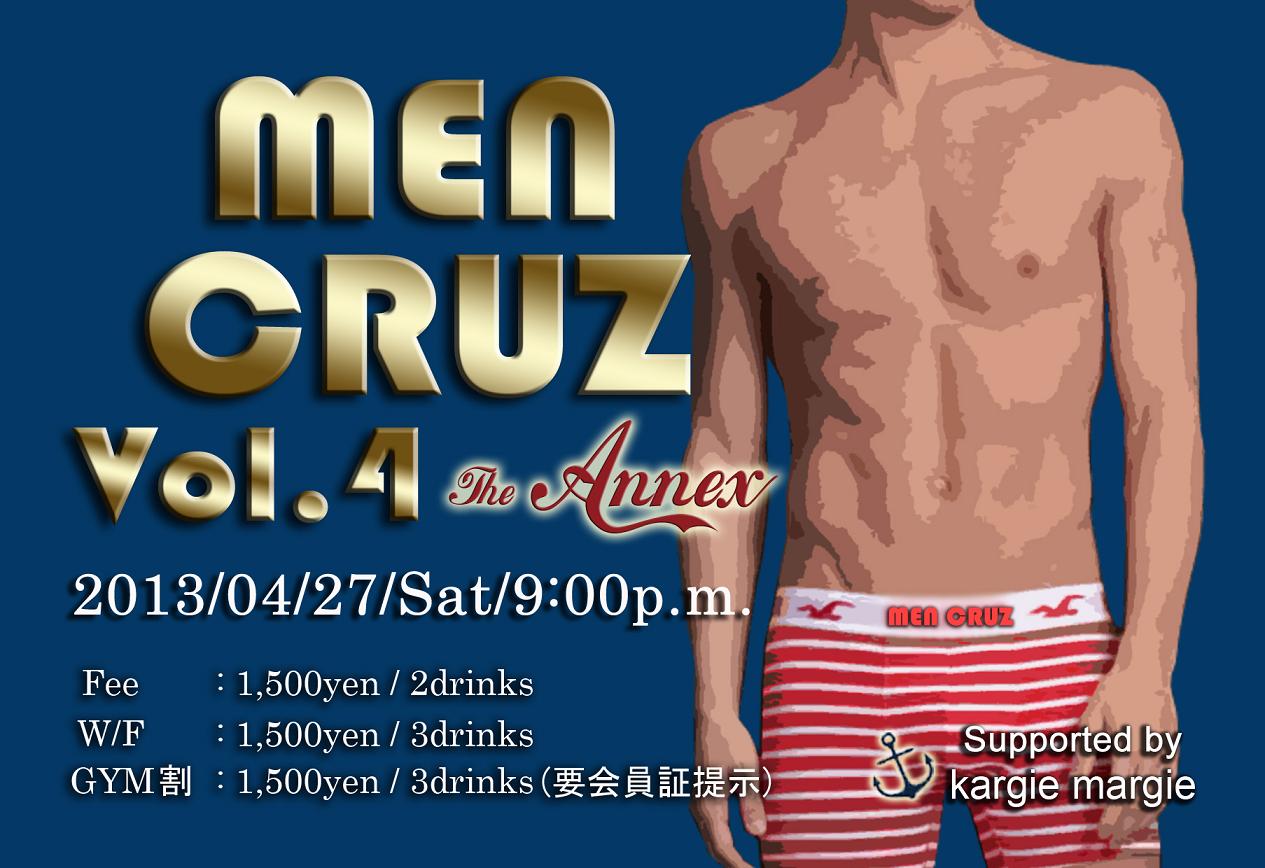 Men Cruz Vol.4 (Hunt Shot Game) (Men Only)  - 1265x868 139.5kb