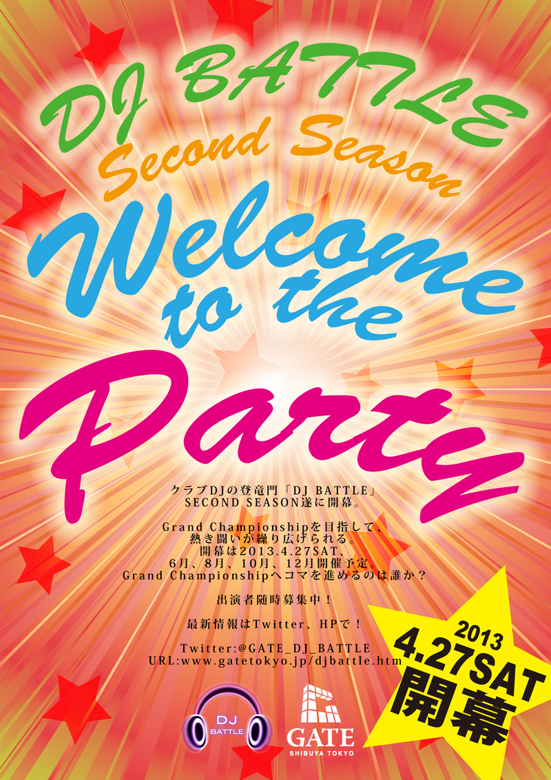DJ BATTLE Second Season 800x1132 872.5kb