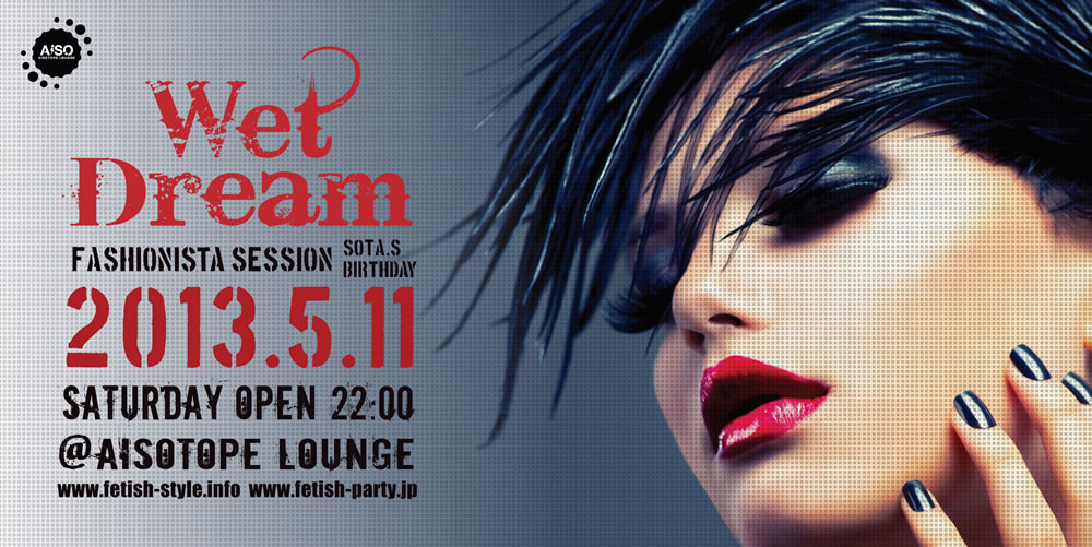 Wet Dream ～fashionista SESSION～ 1000x501 147.8kb
