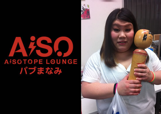 パブまなみ 560x398 34.2kb