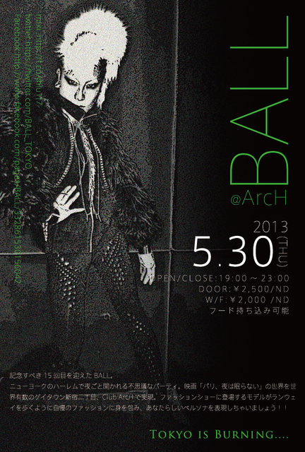 BALL -the commemorative 15th meeting- 432x640 93.7kb