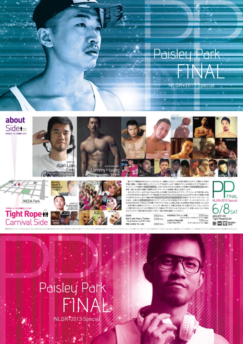 PP FINAL ～NLGR Special～ 842x1191 474.4kb