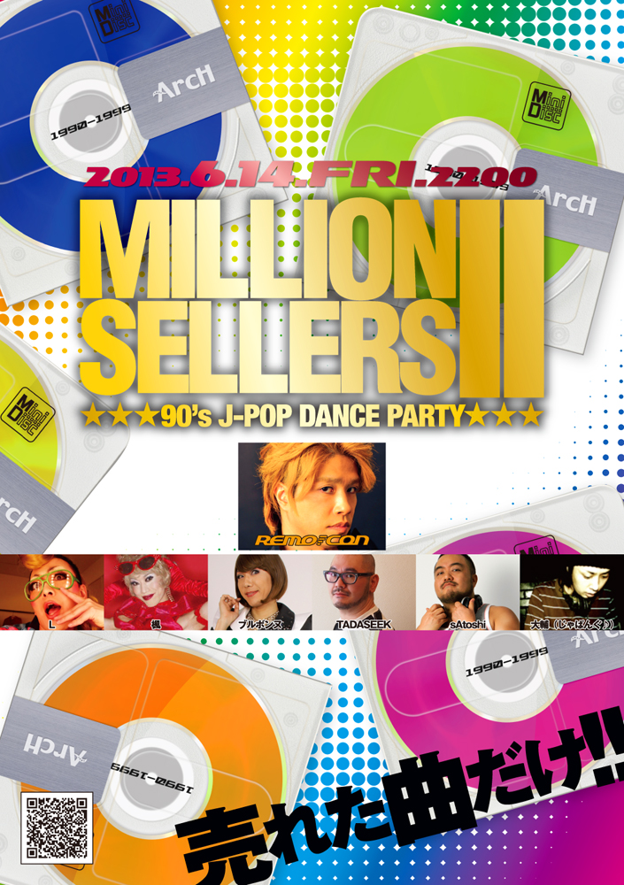 MILLION SELLERS II 705x1000 613kb