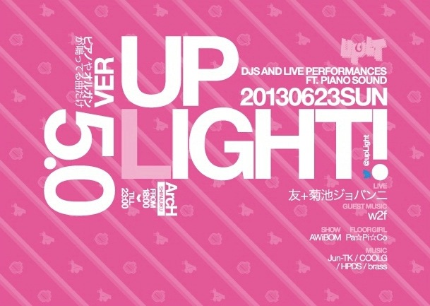 upLight! 5.0 609x433 76.1kb