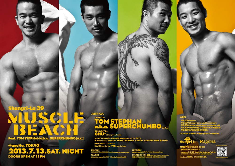 Shangri-La 39 “MUSCLE BEACH”  - 1000x707 257.5kb - 