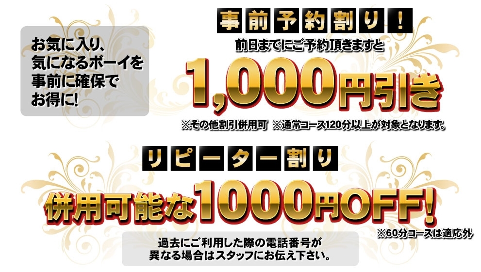 大出血１周年記念イベント 991x561 343.3kb