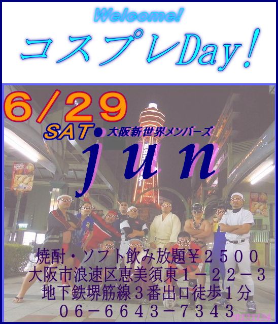 定例【Ｌeather&UniformDay】 548x638 79.2kb