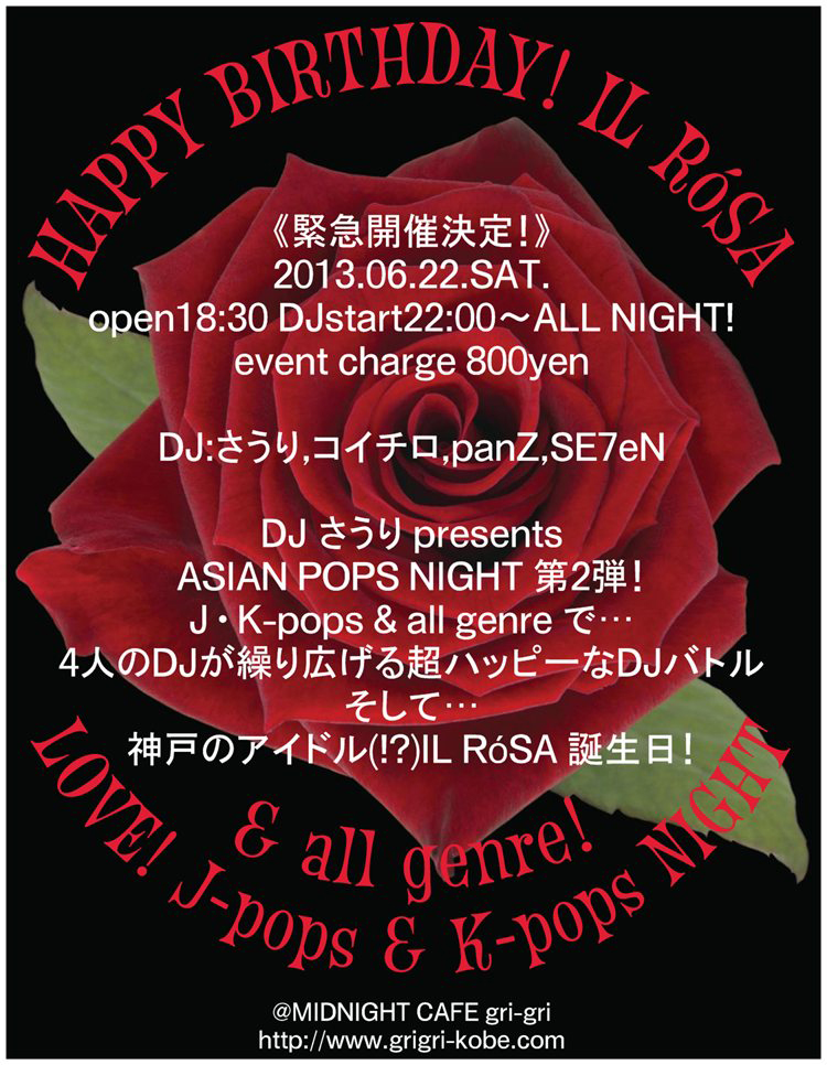 ASIAN POPS NIGHT & IL RoSA HAPPY BIRTHDAY 750x966 517.7kb