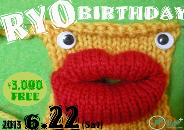 6/22(土)RYO birthdayParty!!  - 626x442 101.5kb