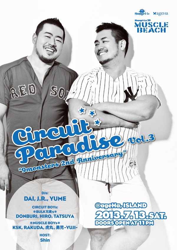 CIRCUIT PARADISE Vol.3 600x849 195.6kb