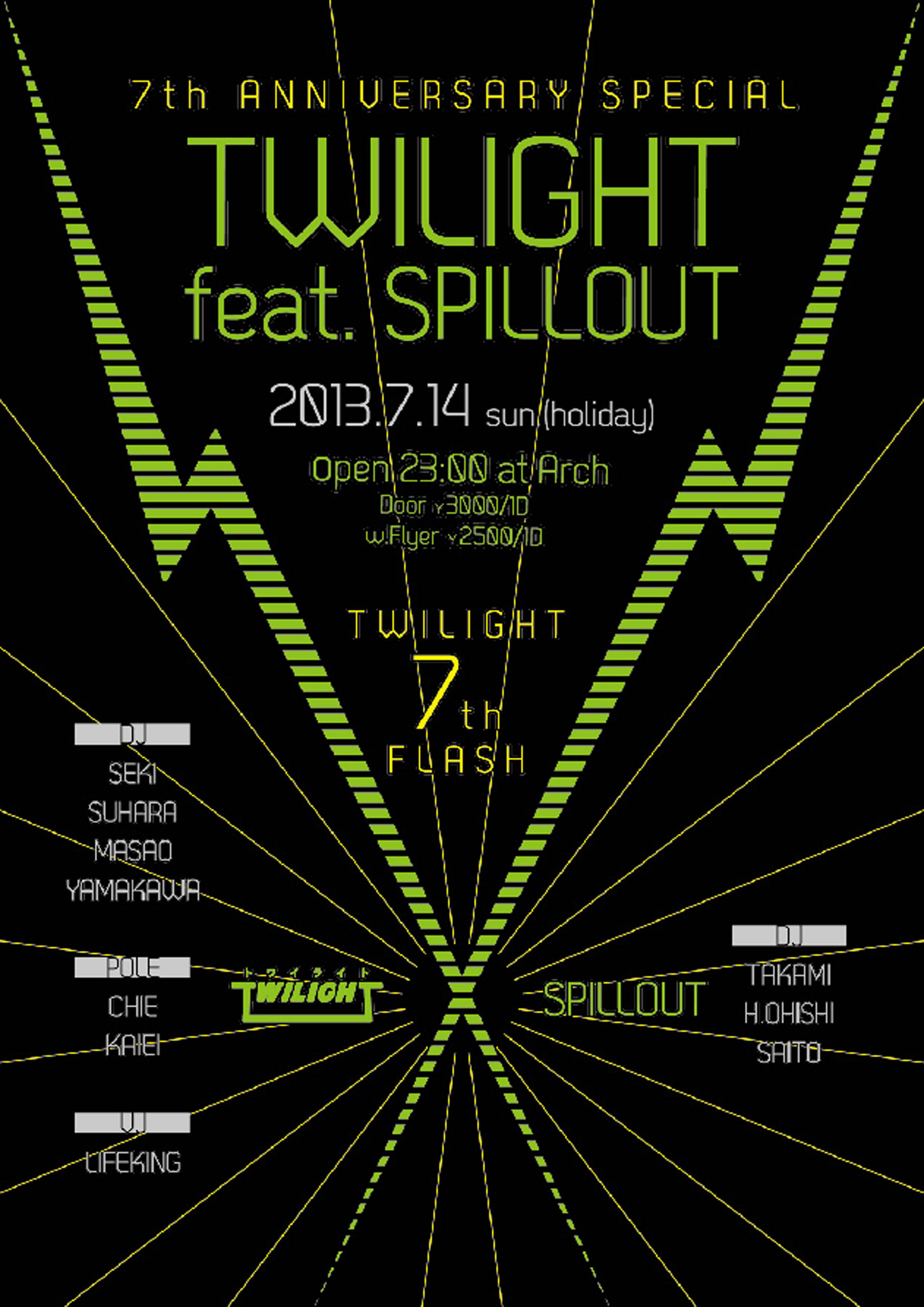 TWILIGHT 2480x3508 602.2kb