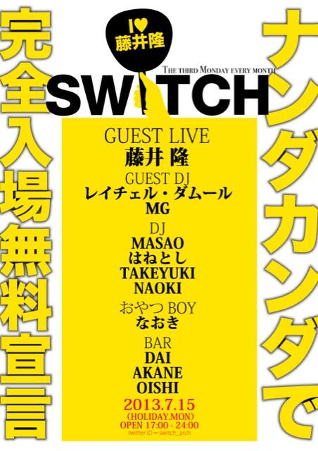 SWITCH 452x640 49.6kb