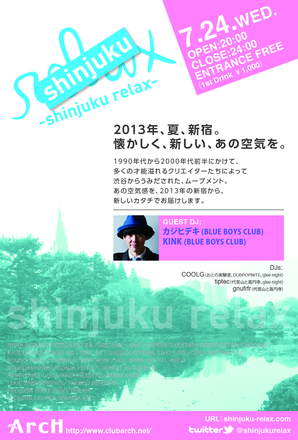 shinjuku relax 590x873 519.7kb