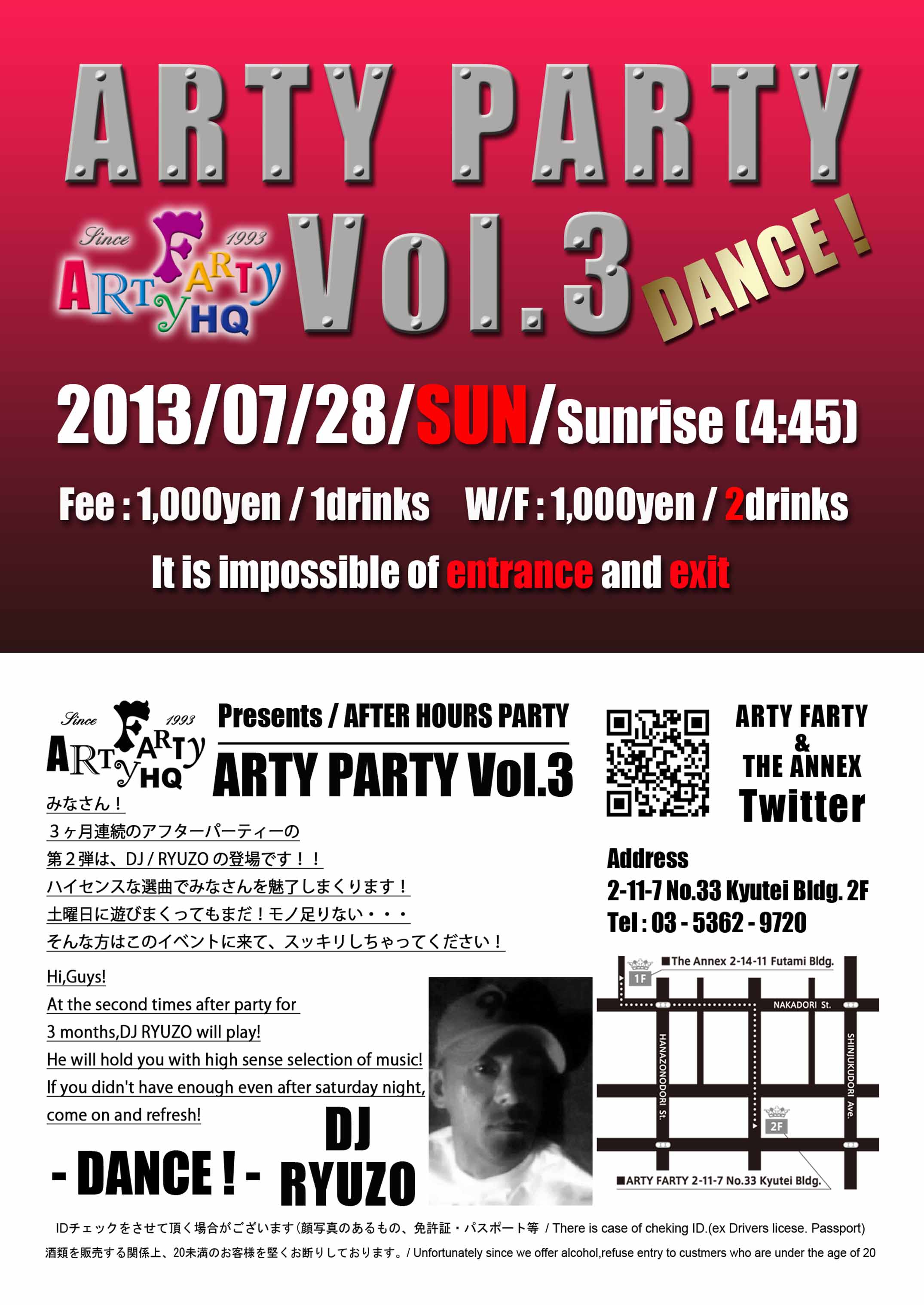AFTER HOURS PARTY “ARTY PARTY” Vol.3 2150x3035 390.4kb