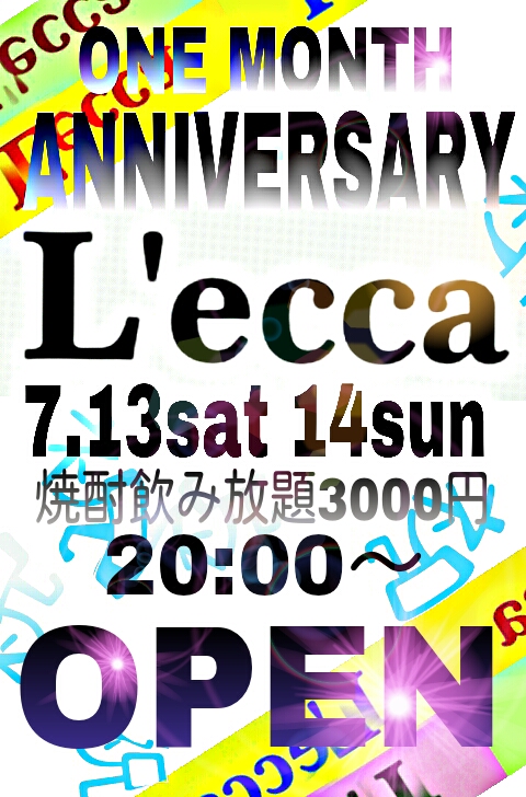 L'ecca　- ★祝OPEN１ヶ月記念★☆  - 480x728 295.9kb