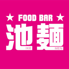 Food　Bar　池麺スタッフ募集  - 240x240 34.3kb