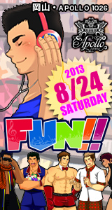 ＦＵＮ！！ 160x300 56kb