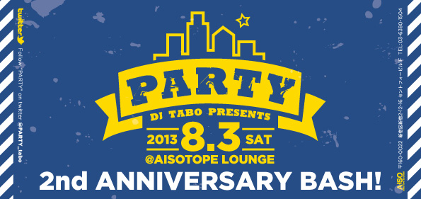 PARTY 595x281 91.2kb