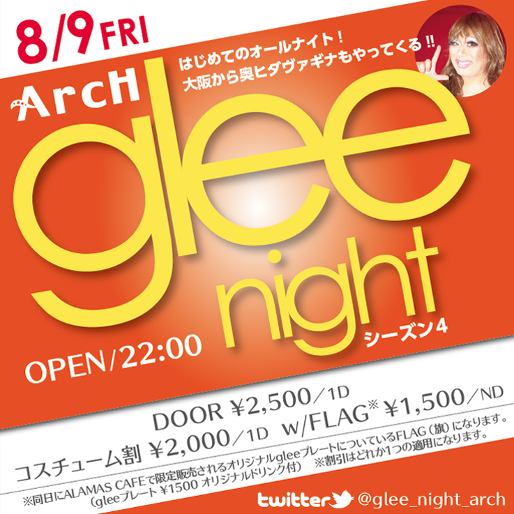 glee night -シーズン4- 737x737 359.1kb