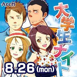大学生ナイト 256x256 23.8kb