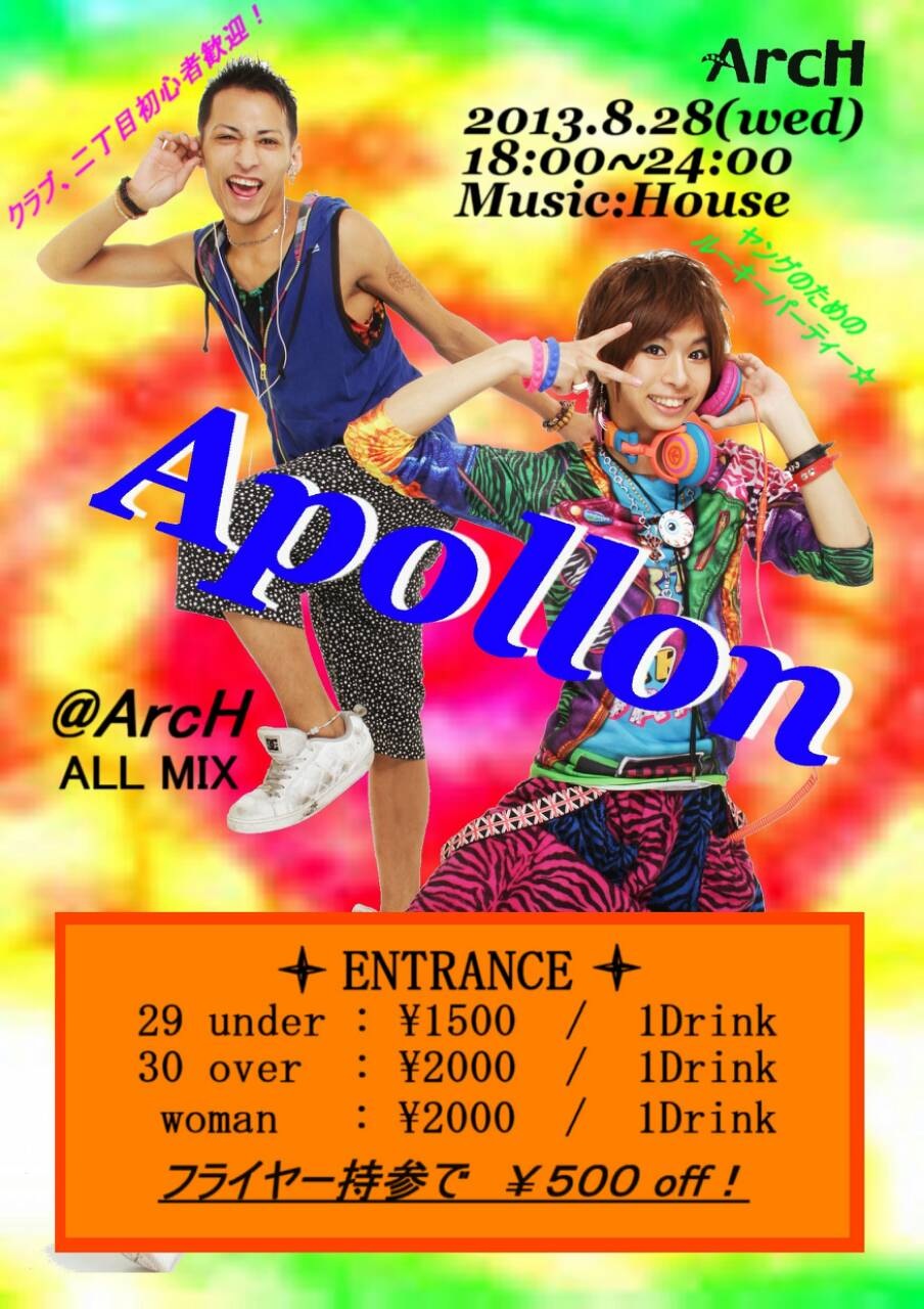 Apollon 904x1280 289.5kb