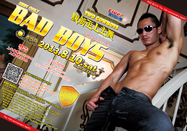 BAD BOYS vol.25 -The 10th anniversary bash!!- 600x423 165.7kb