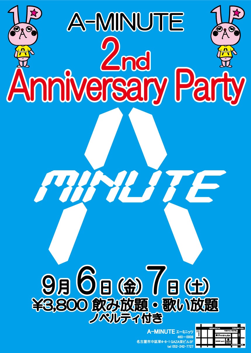 A-MINUTE 2nd Anniversary Party